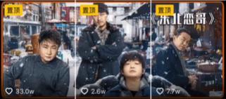 三联封面效果图