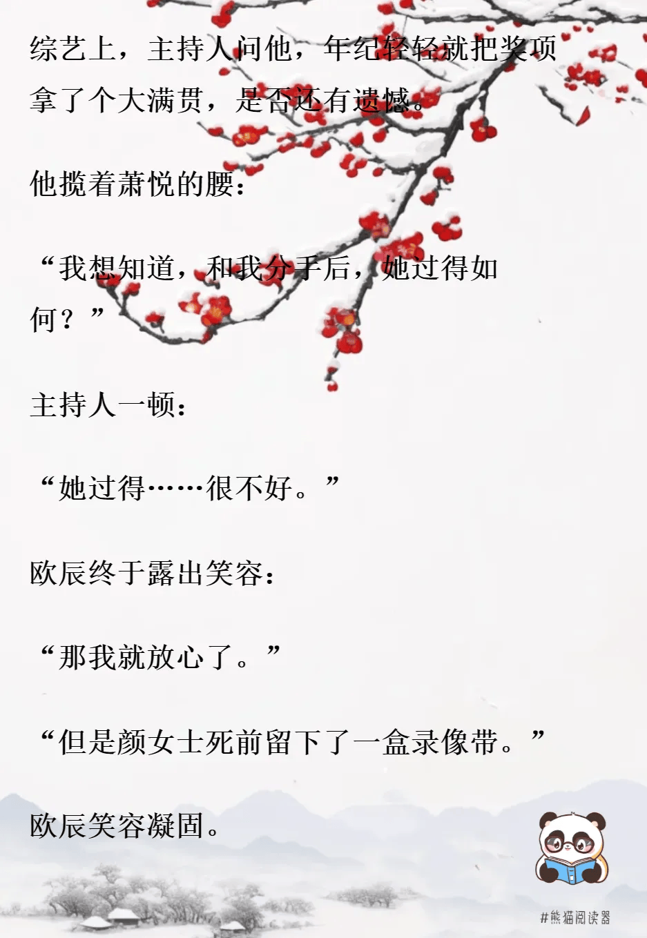 个人专属标识示例